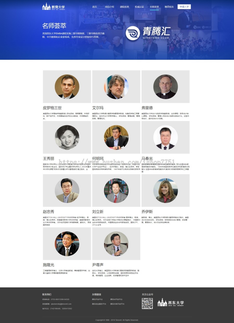 大气培训教育学校学历教育展示型企业网站源码教育培训机构学校类型网站源码