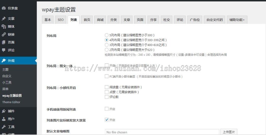 当面付|最简单的付费查看下载WordPress虚拟资源下载主题源码,支持免登录付费下载,