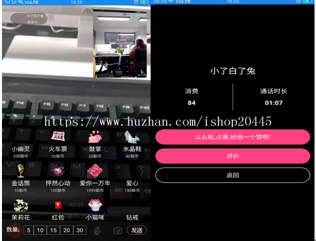 一对一直播源码手机直播源码视频直播源码系统开发