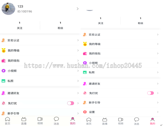一对一直播源码手机直播源码视频直播源码系统开发