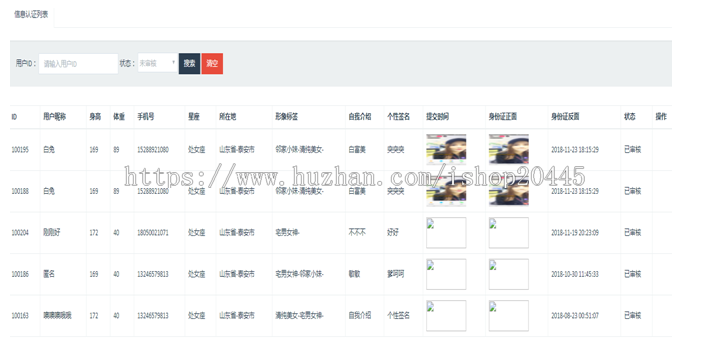 一对一直播源码手机直播源码视频直播源码系统开发