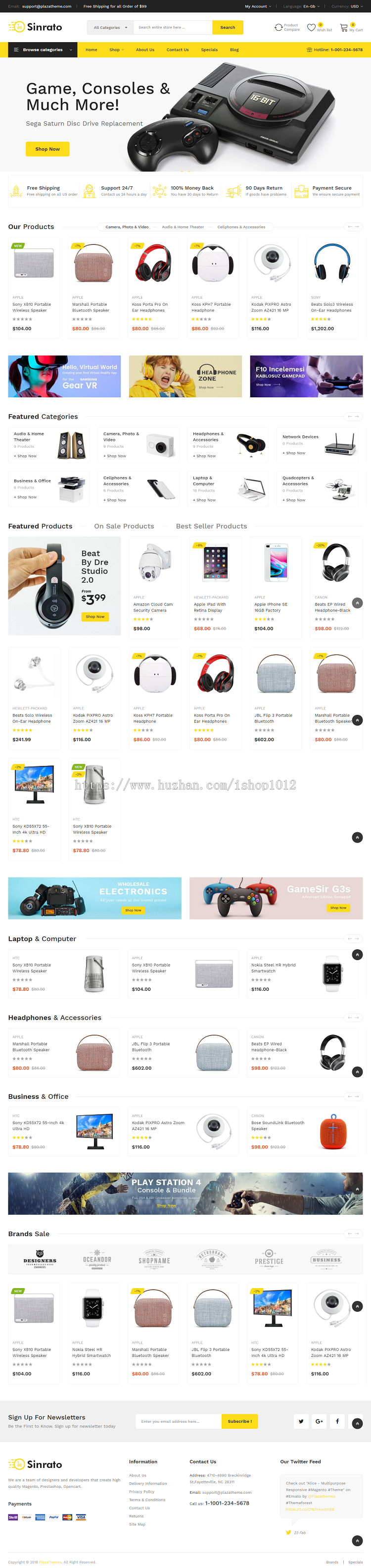 Opencart主题模板响应式 Sinrato v3.0.x 