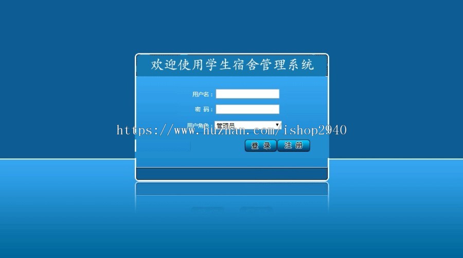 asp.net c#学生宿舍管理系统源码 界面不错 功能完整
