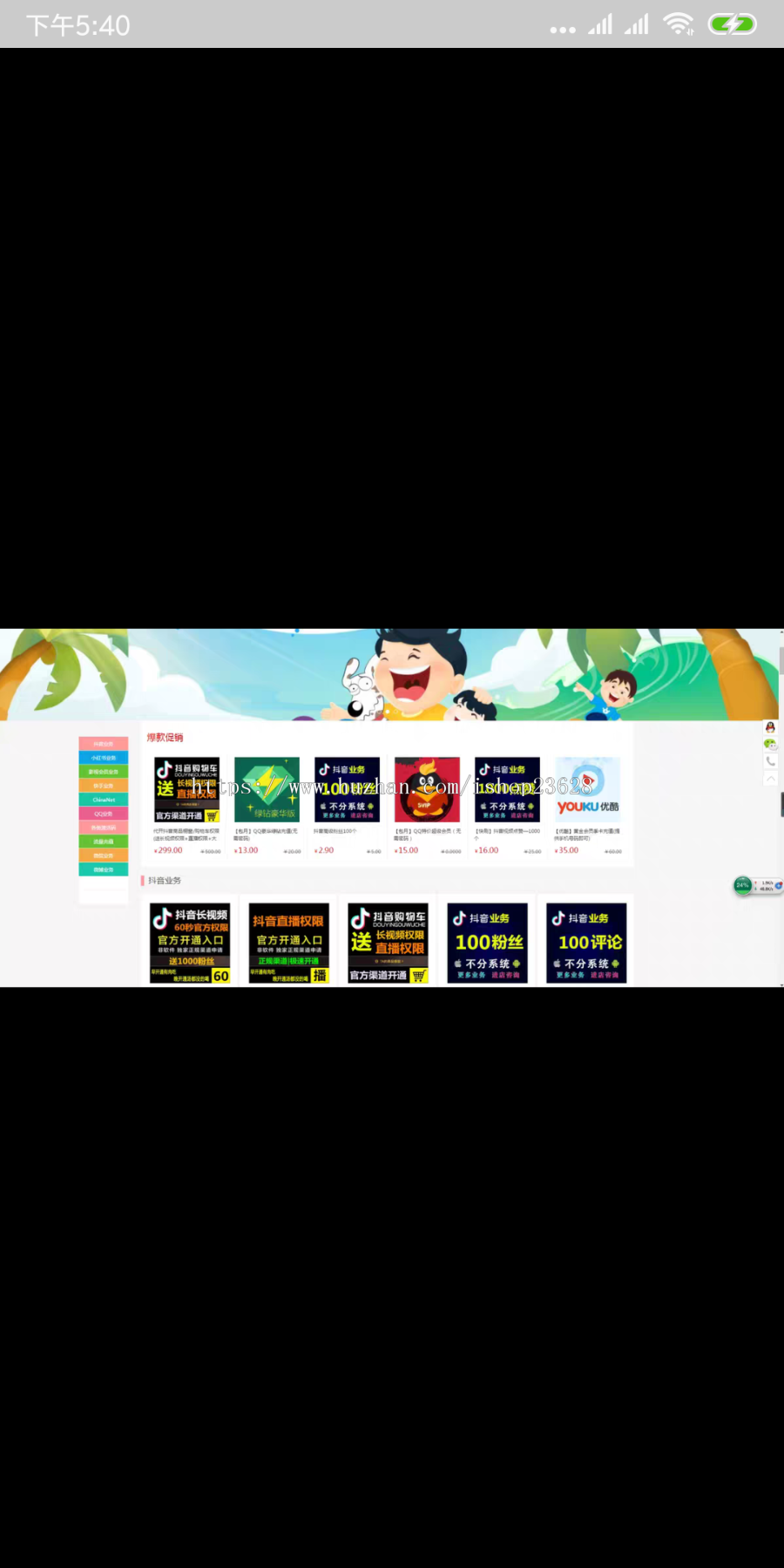 虚拟货源微商软件影视卡密寄售系统个人自动发卡网商城平台源码分站分销三级会员