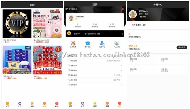 魅思视频付费系统V10旗舰版源码