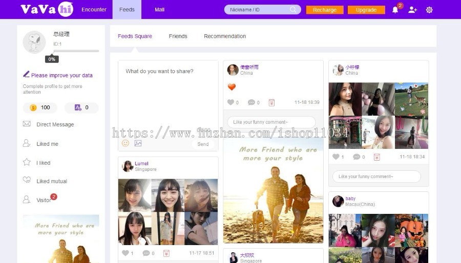 gagahi嘎嘎嗨多语言国际交友系统网站源码 