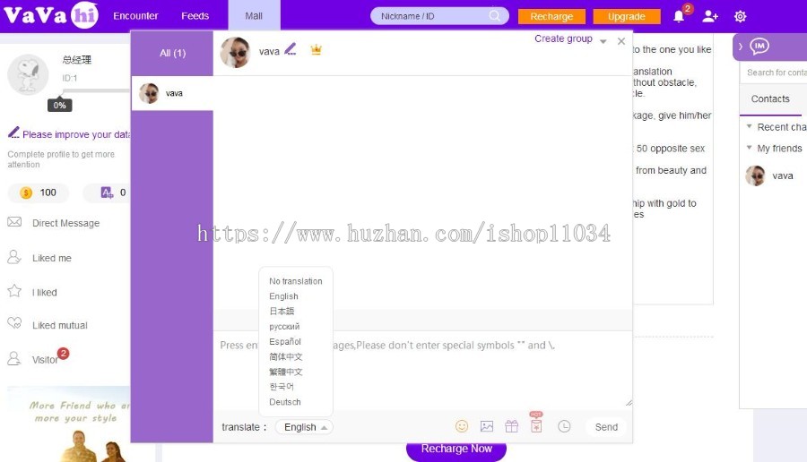 gagahi嘎嘎嗨多语言国际交友系统网站源码 
