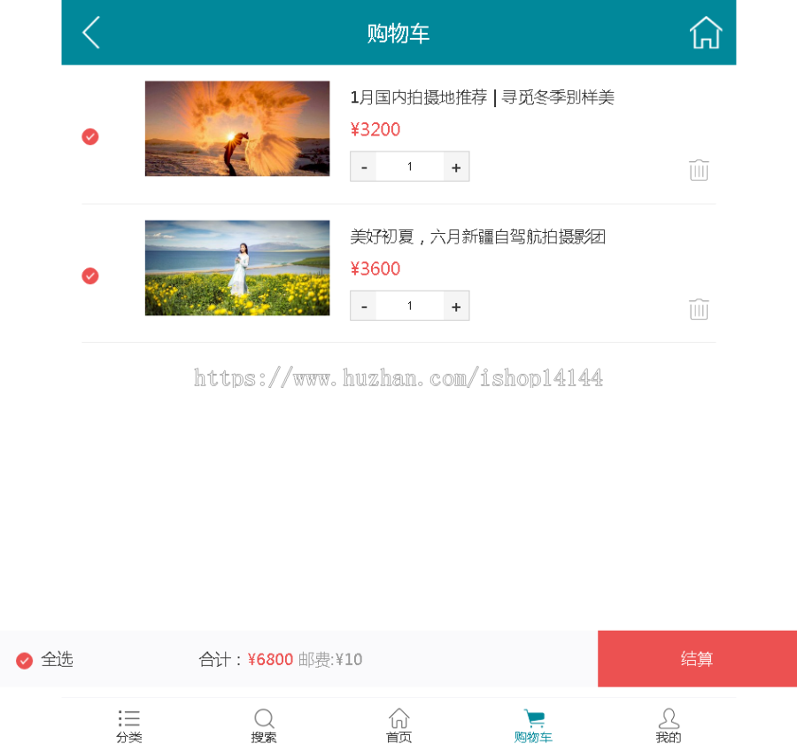 c#企站帮微商城系统源码