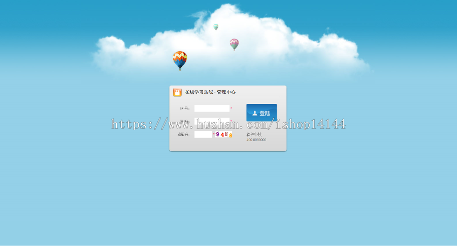 c#大型在线学习平台源码