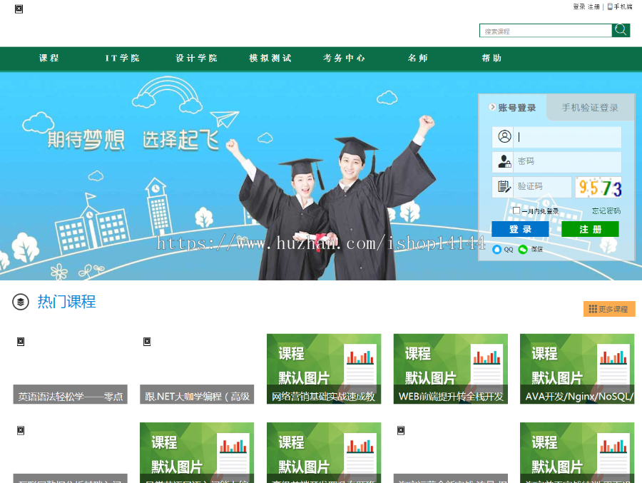 c#大型在线学习平台源码