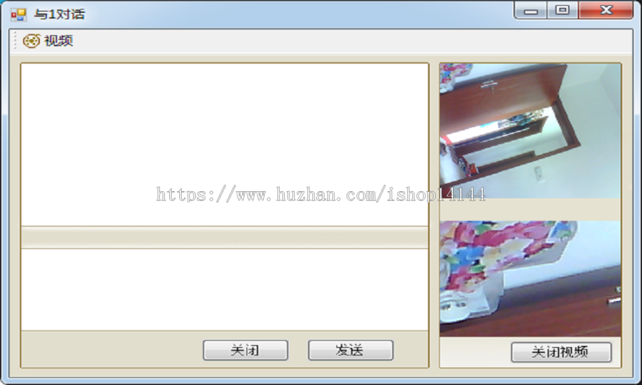 C#企业通QQ（含视频）聊天系统源码