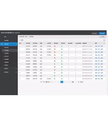 C#网站管理系统源码（电脑端 手机端）