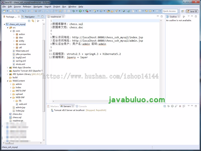 java商城 电商网站 网上象棋围棋店 购物系统源码 jsp ssh
