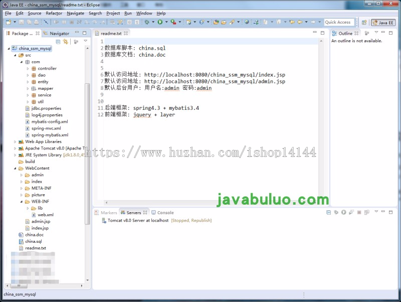 java网上商城 陶瓷店 艺术工艺品 购物网站系统源码 jsp ssm