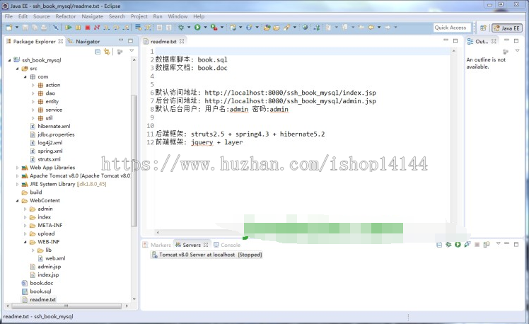 java网上书店在线图书销售电子商城系统源代码jsp ssm