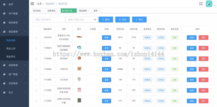 java微信小程序前后台源代码和教程 SpringBoot 小程序商城 抖音 