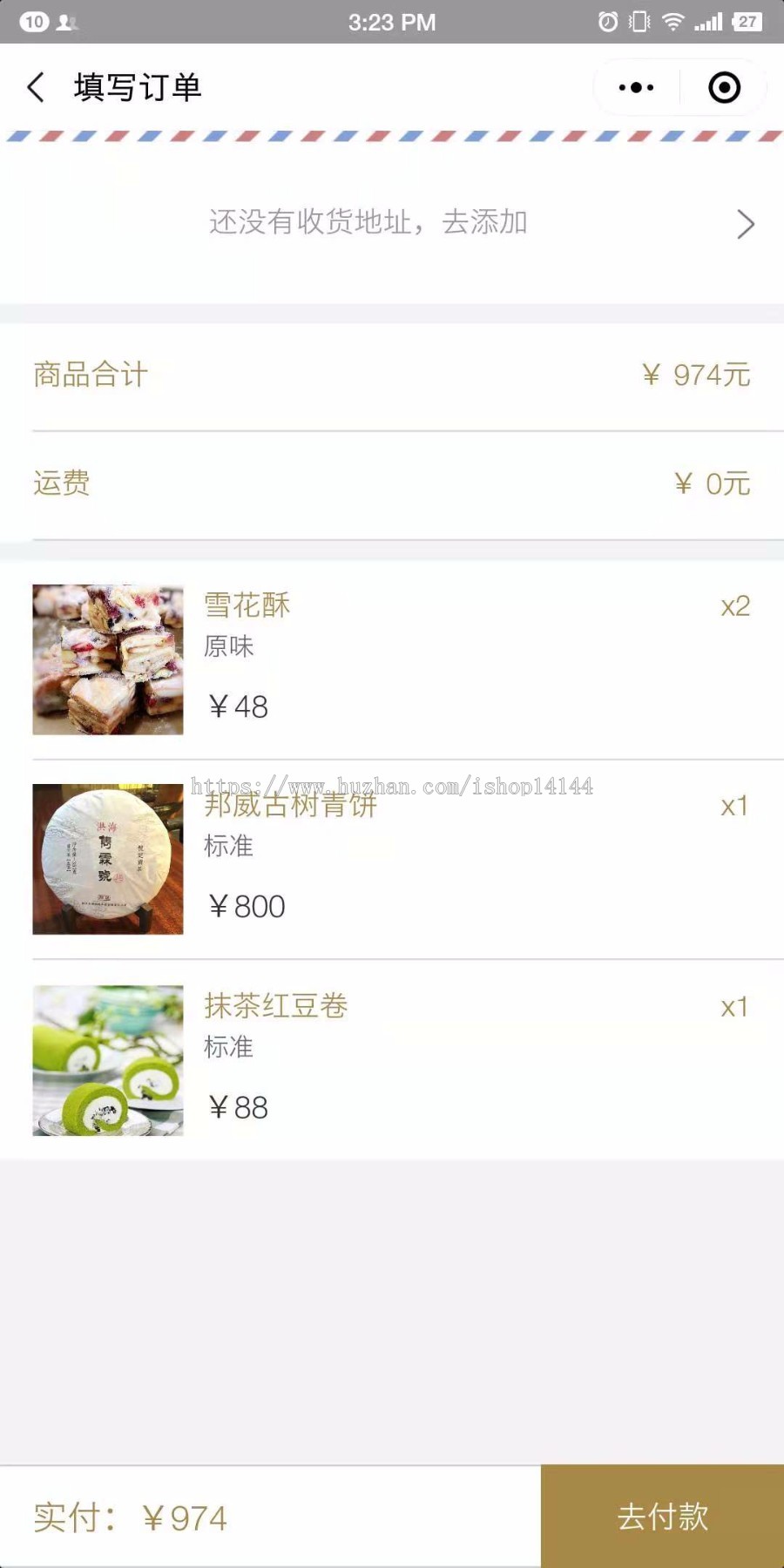 java微信小程序前后台源代码和教程 SpringBoot 小程序商城 抖音 