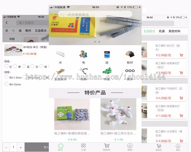 thinkphp5+mui+hbuilder商城app,webapp源码+后台管理系统源码 