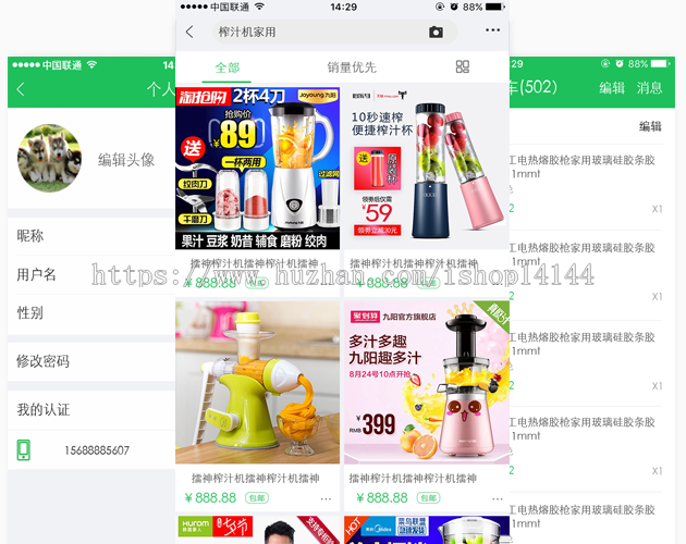 thinkphp5+mui+hbuilder商城app,webapp源码+后台管理系统源码 