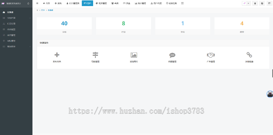 点买配资系统,点买策略系统,配资系统平台源码 按天配资按周配资按月配资