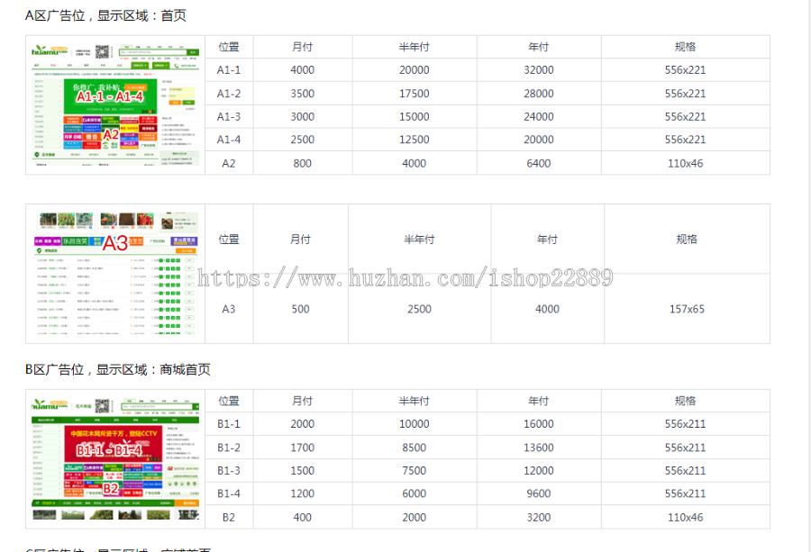 多用户商城源码会员分销系统+友价T5内核+13套模板+wap手机端+码支付+百度推送+app