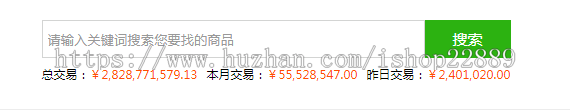多用户商城源码会员分销系统+友价T5内核+13套模板+wap手机端+码支付+百度推送+app