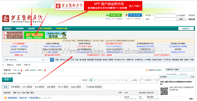 多用户商城源码会员分销系统+友价T5内核+13套模板+wap手机端+码支付+百度推送+app