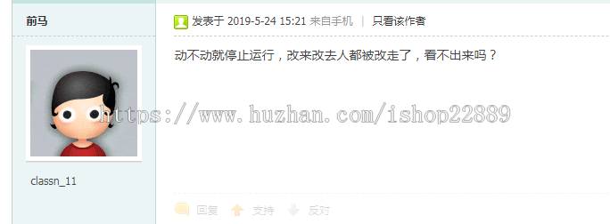 多用户商城源码会员分销系统+友价T5内核+13套模板+wap手机端+码支付+百度推送+app