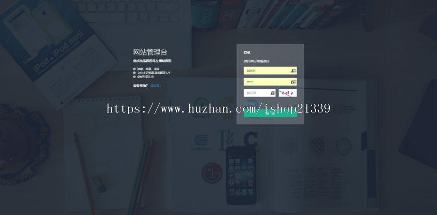 新版黑色UI新创客13星新零售系统 可封装app 让您的产品狂销热卖