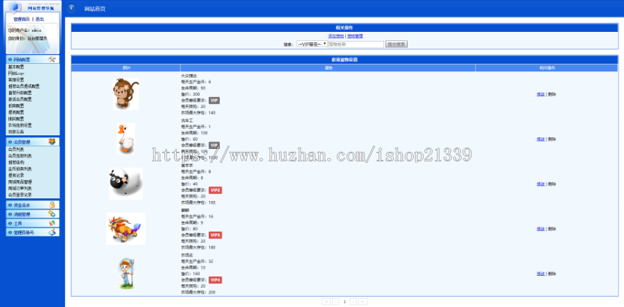 手机版牧客农场 复利农场 复利理财系统源码+详细安装教程+完整数据