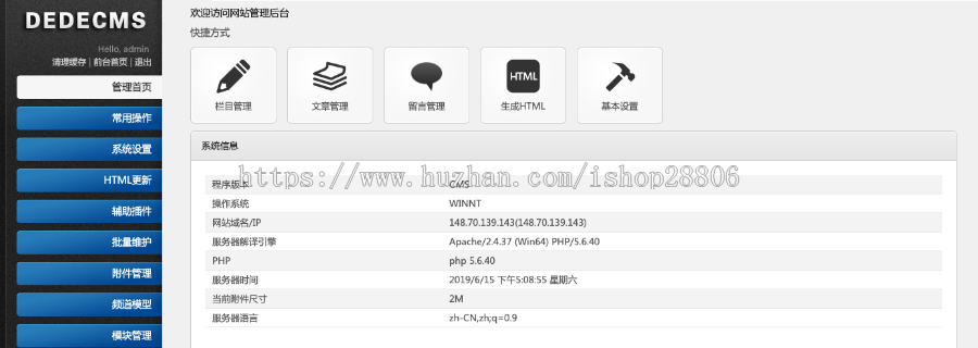 （带手机版数据同步）成人高考单页面程序网页源码 成考百度竞价落地页织梦模板