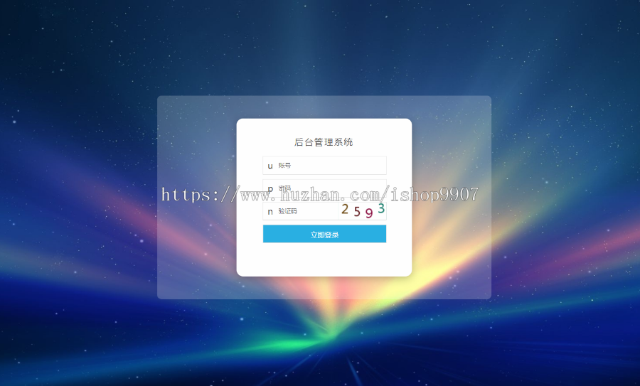 【特价】2019三轨直销管理系统源码,带直推奖,见点奖,静态奖,报单奖,对碰奖
