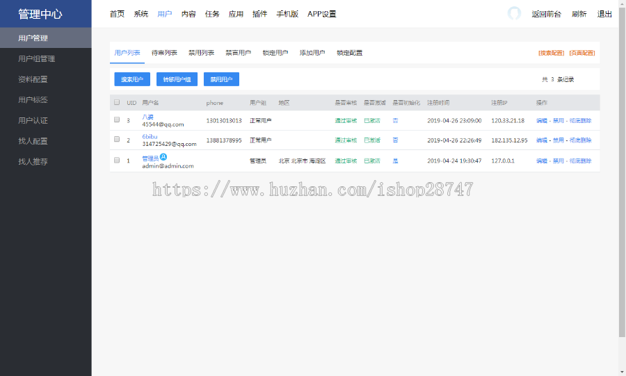 最new的主流社交源码！！！！
