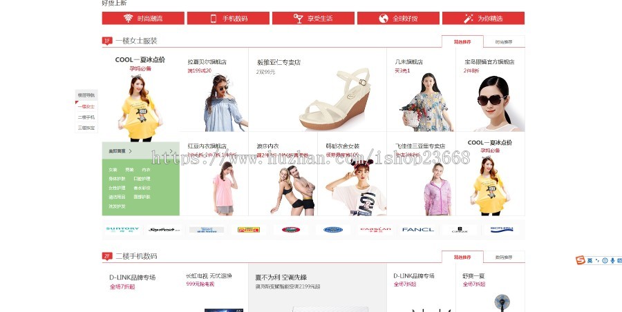 thinkphp多商家商业版开源