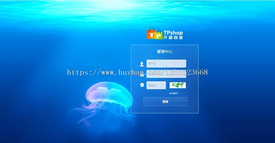 thinkphp多商家商业版开源