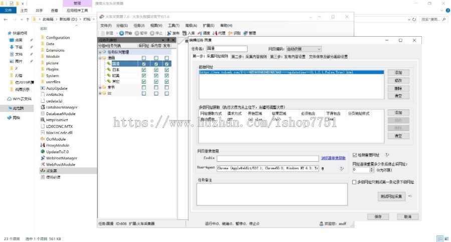 2019帝国cms7.5仿土豪漫画模板好看的漫画源码PC+WAP漫画连载网站源码带采集 