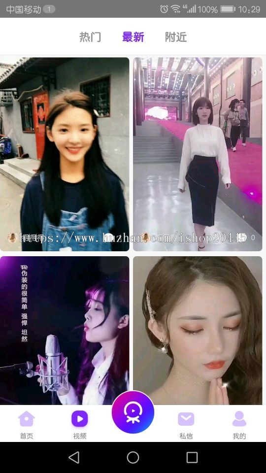 一对一直播源码仿抖音短视频源码系统开发,免费搭建三级分销