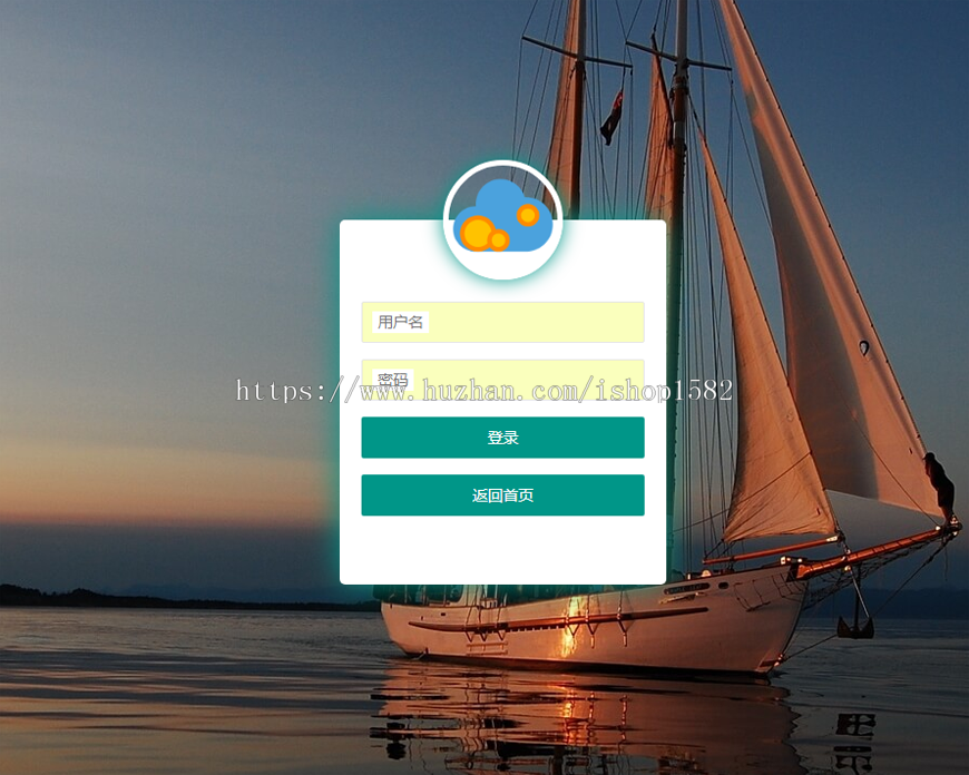 Amoli私有云V4.1.1程序 轻量级云盘存储系统 个人云盘开源系统 