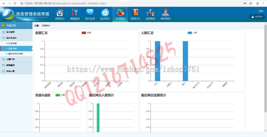2019新版Thinkphp独立打卡赚钱系统源码公众号+手机WAP登录注册双版本早起打卡赚钱系统