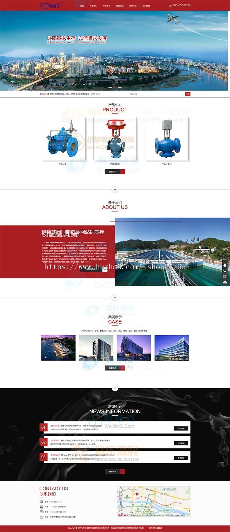 响应式阀门制造机械设备仪表自动化类网站织梦模板（自适应手机端）