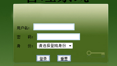 【毕业设计】jsp企业财务管理系统设计与实现毕业设计（含论文PPT+源码数据库+视频）