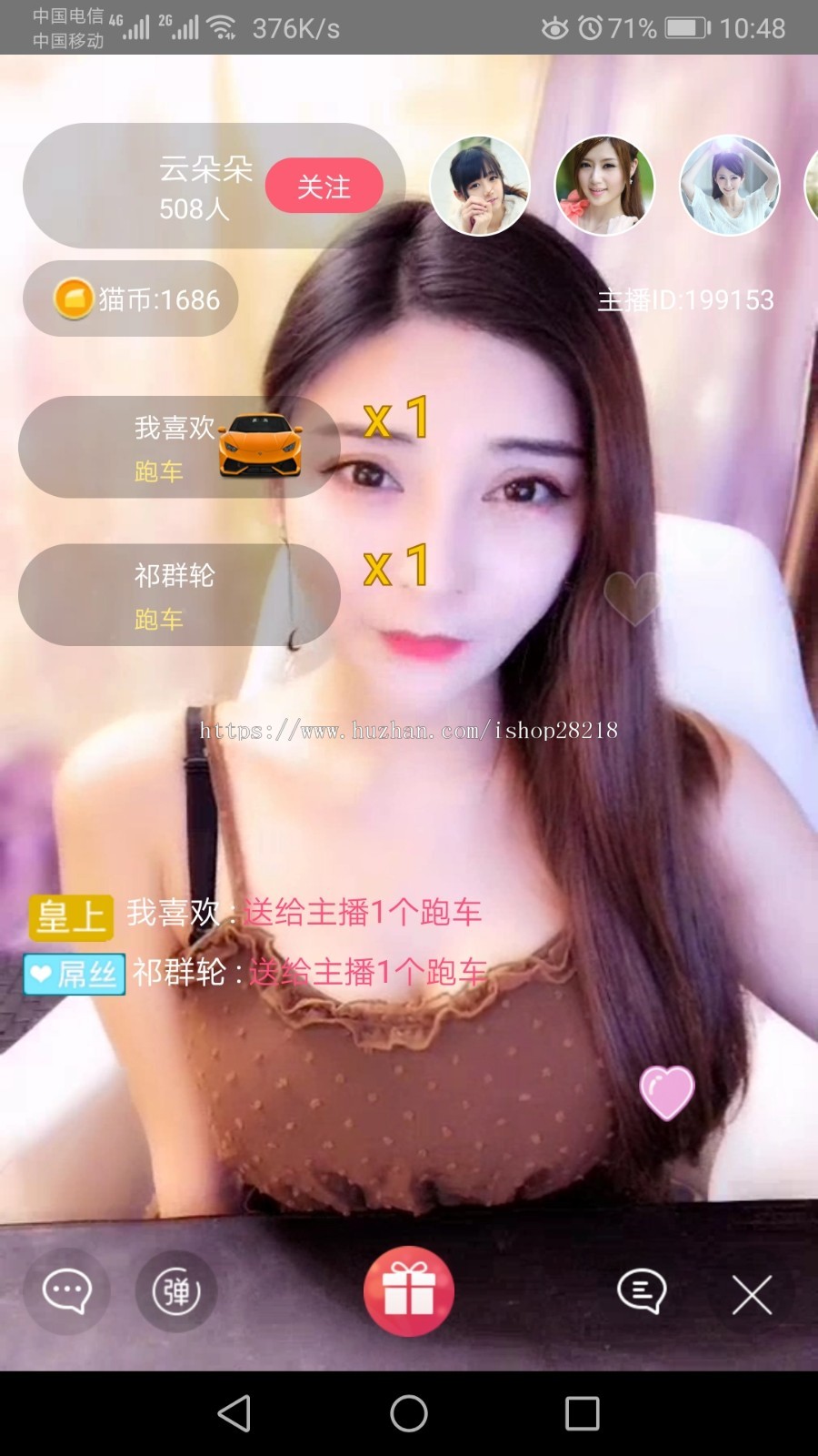 一对一直播源码玩洽app知聊源码赚聊1V1一对一美见系统Tiki源码开发一对一直播源码