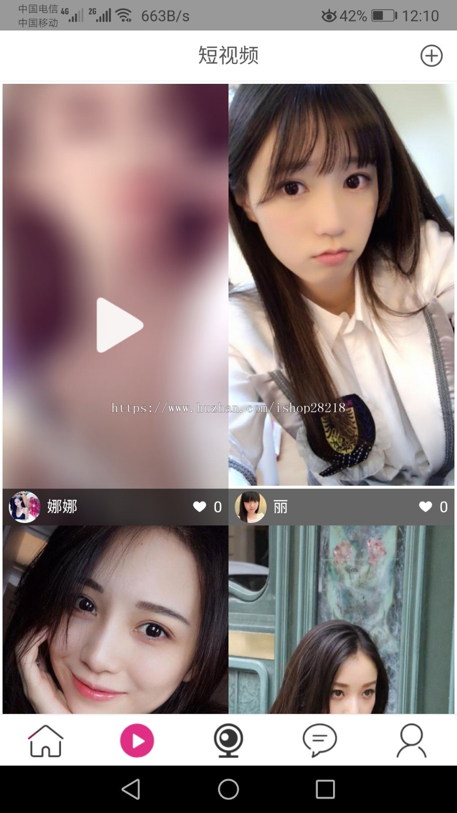 一对一直播源码玩洽app知聊源码赚聊1V1一对一美见系统Tiki源码开发一对一直播源码