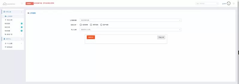 【修复转码失败等问题】新版多媒体云盘系统 云切片网盘 支持多服务器切片37盘源码下载