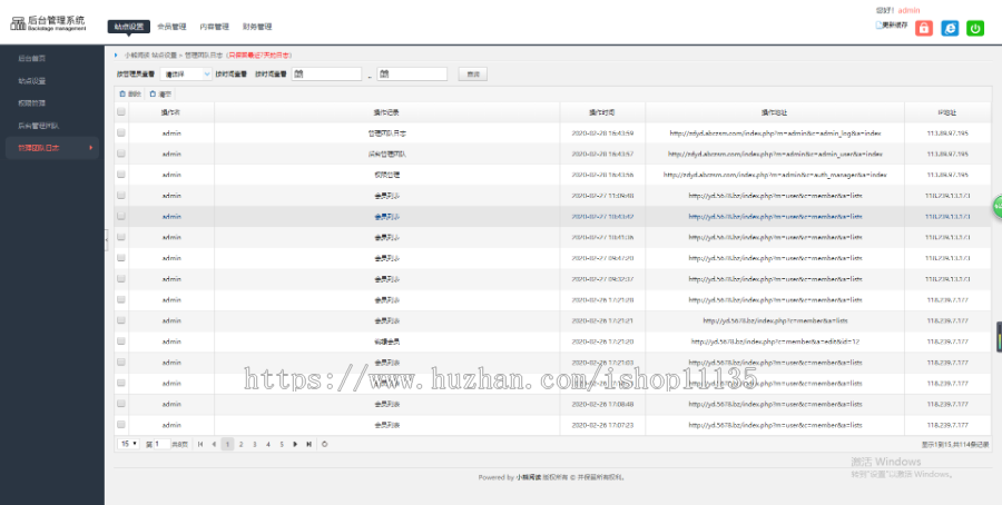 升级版 自动阅读挂机刷浏览文章赚钱 投资理财分红广告机脚本机器人可封装APP