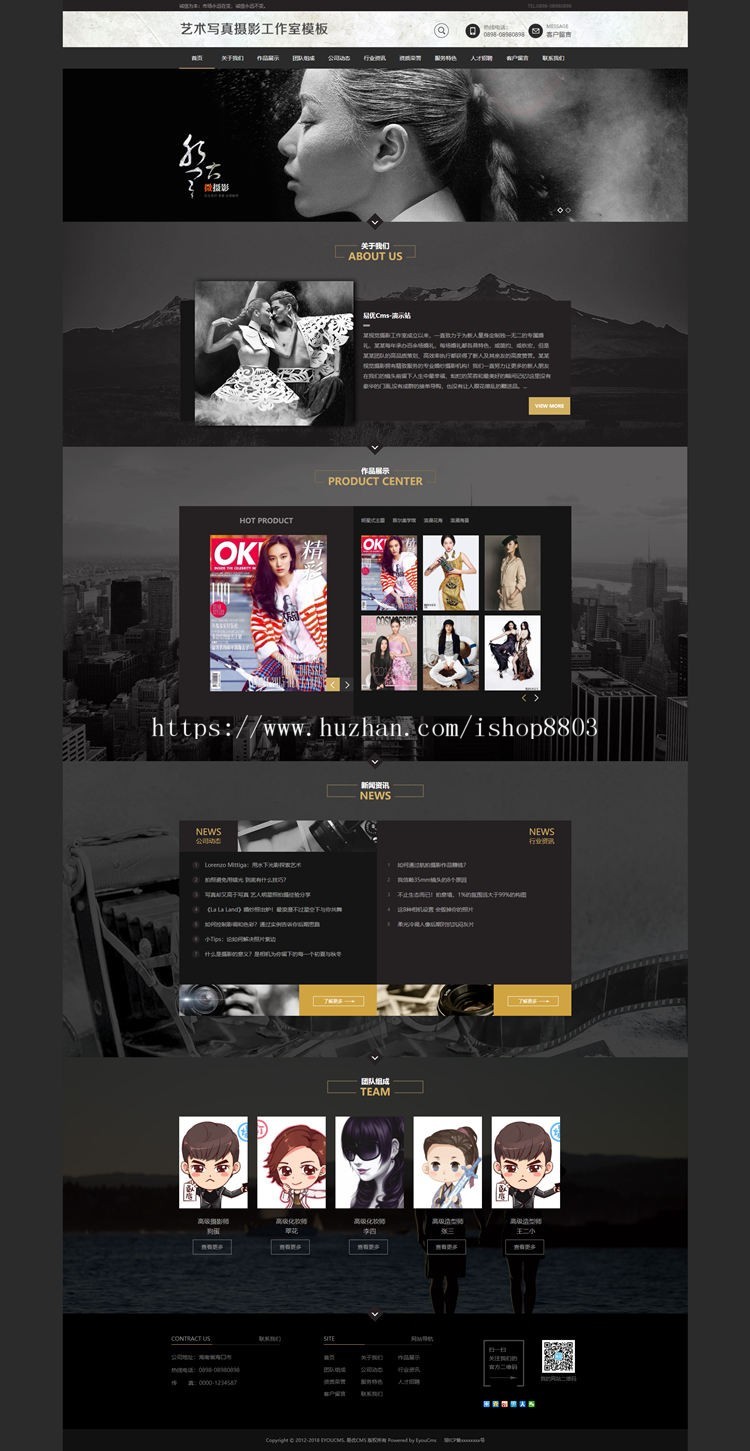 thinkphp艺术写真网站源码 写真摄影网站模板 带手机端