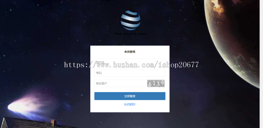 NSP带商城双轨拆分系统源码 直销股权拆分分股PIAO会员管理系统