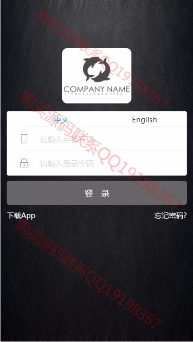 【2020鼠年项目】客户新版灰色矿机UI挖矿源码GEC虚拟矿机区块链系统程序矿场平台