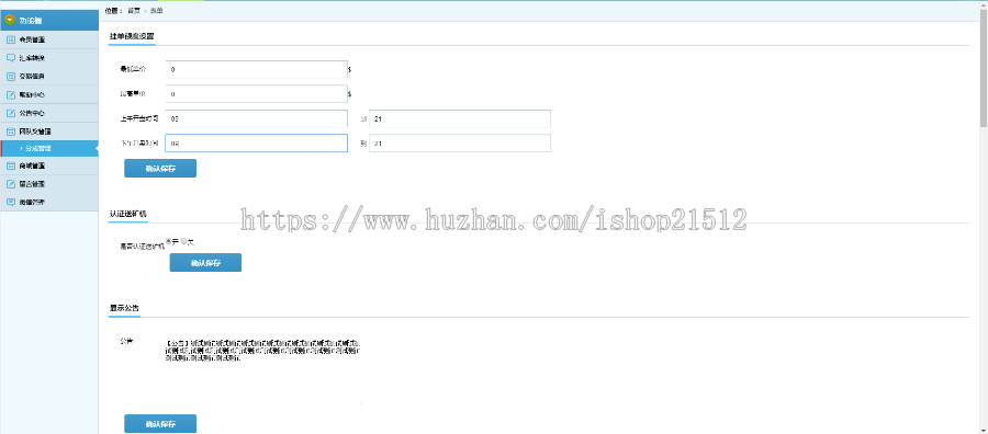 【2020鼠年项目】客户新版灰色矿机UI挖矿源码GEC虚拟矿机区块链系统程序矿场平台