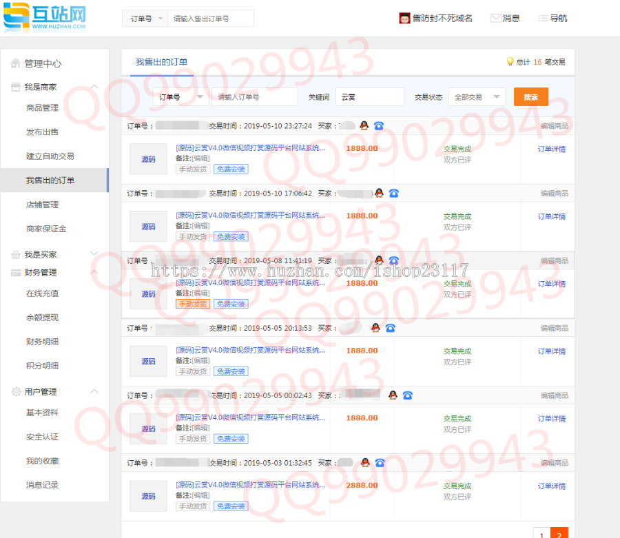 云赏V5.0微信视频打赏源码平台网站系统代理平台搭建VIP会员付费看视频源码V4升级版本